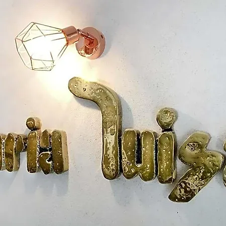 Maria Luisa 3* Burgo